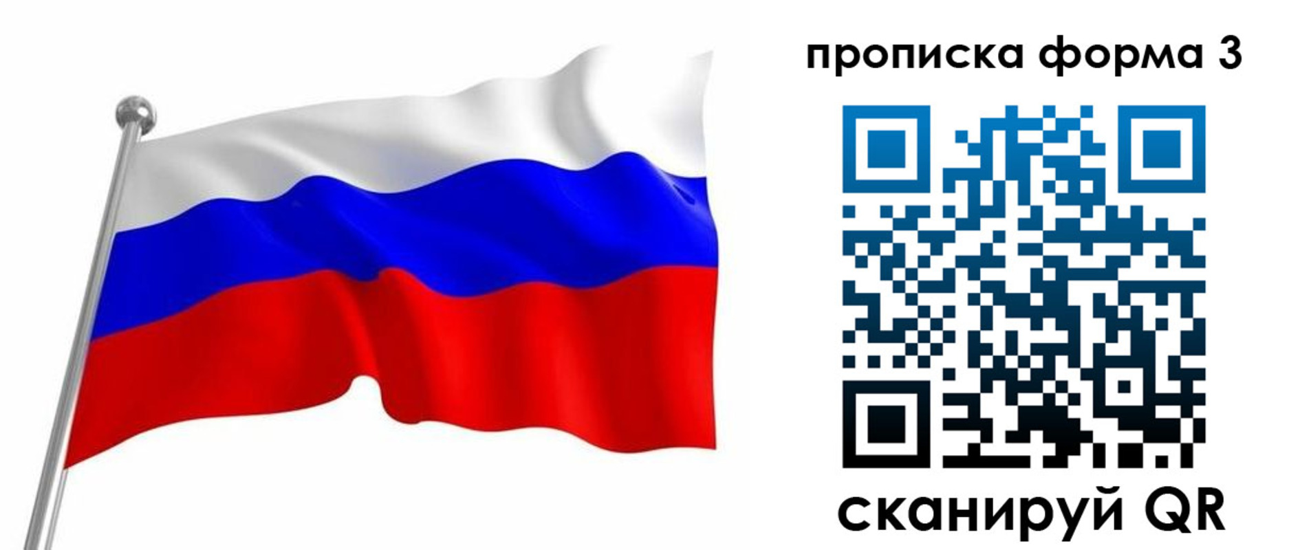 прописка для школы в Кукморе