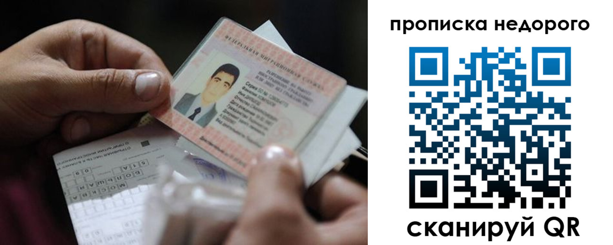 временная регистрация поиск в Кукморе